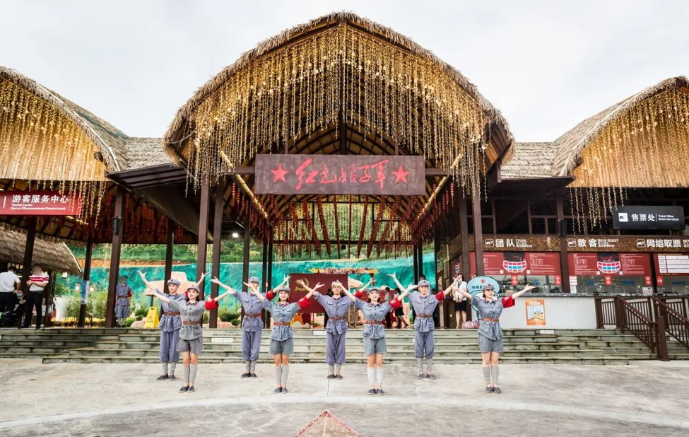 Приходите в парк «Красный женский отряд», чтобы вспомнить красную историю прошлого