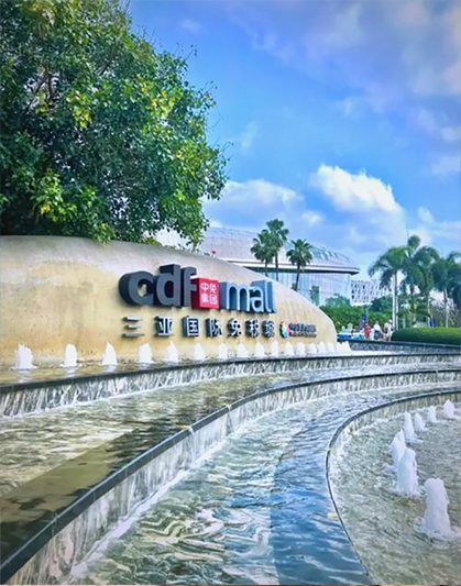 Деловой туризм в Санье (Часть 2): Роскошь за пределами переговорных комнат